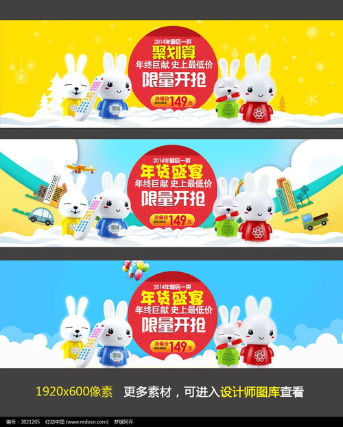 淘宝玩具促销季 欢乐童趣，精选针织玩具低价来袭